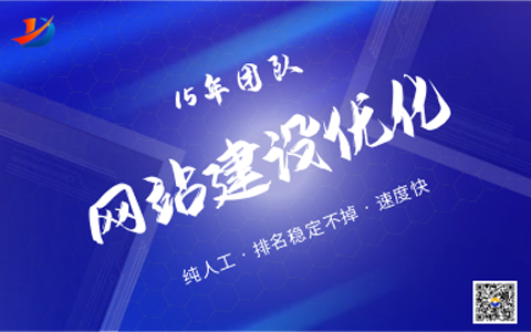 网站SEO优化中的301转向你了解吗？